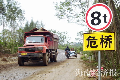 危桥限行通告