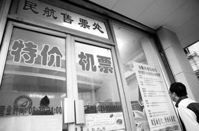 长线机票降价让价=燃油费