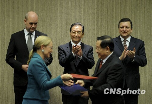中欧双方签署一系列双边协议和谅解备忘录