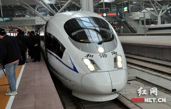 武广高铁投入运营 长沙至广州动车组列车举行