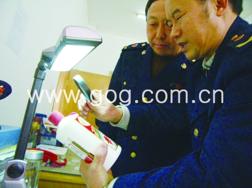 售价低,没有进货手续,防伪查不到这件茅台酒是