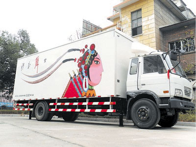 流动舞台车送戏下乡