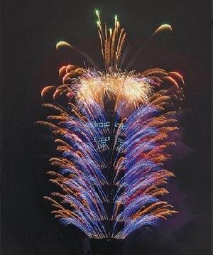 101跨年焰火字幕Taiwan UP被讽为勃起障碍