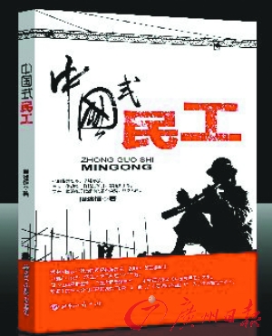 收入证明范本_支出收入表格_写网络小说收入