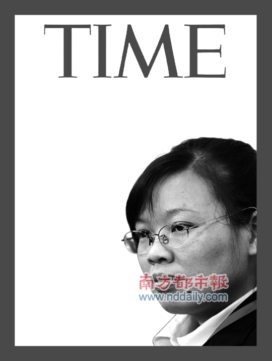 2009时代周刊年度人物--- 中国女工代表肖红霞