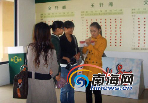 海口一售楼小姐投诉开发商 工作半年没领佣金