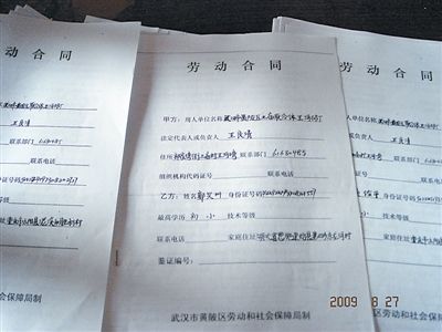 �人��20������שҤ�͹�һ�����߱�����(��ͼ)