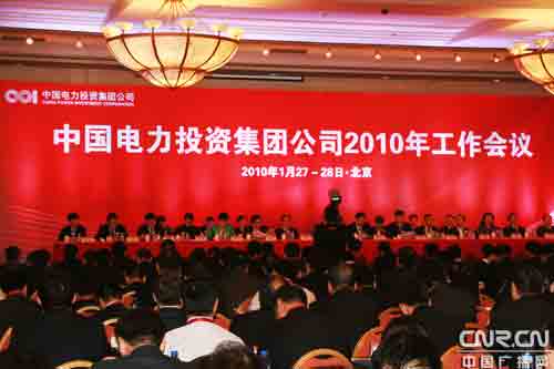 纳爱斯牙膏_纳爱斯集团营业收入(3)