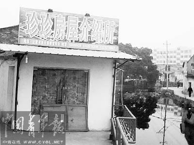 浙江瑞安农地返回地指标遭暴炒 一夜涨10多万