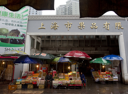 上海水果批发市场