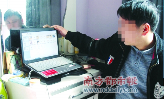 网友热议在家看<em>黄图</em>被抓 网民一边倒地认为个