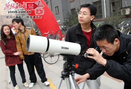 河北省天文爱好者协会昨日正式成立(图)