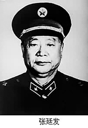 原空军司令员张廷发逝世