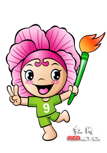 【首发】第9届湖南大运会9月举行 竞赛项目创