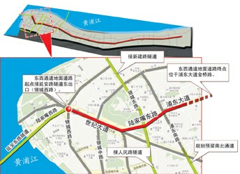 东西通道小陆家嘴地面道路今通车