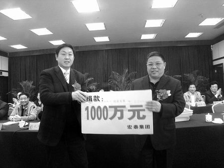 爱心企业家承诺捐款2000万 1000万元捐给慈善总会,1000万元捐给家乡搞