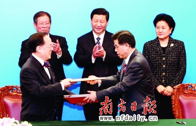 《粤港合作框架协议》在京签署