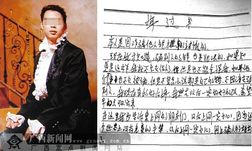 农民扮富二代骗未婚女 有<em>桑拿</em>小姐也有公务员