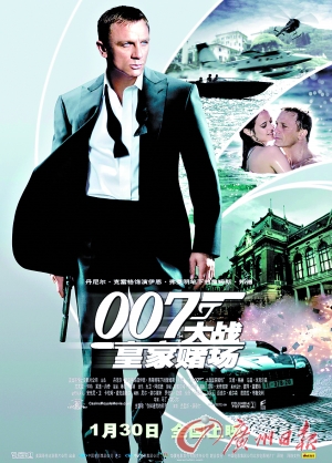 为反击“乳房炸弹”英密招“拆弹部队”