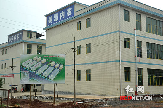 【十大最具投资价值园区评选】郴州桂阳工业园