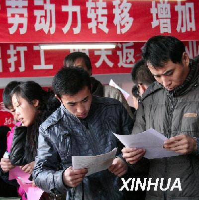 商务部:廉价劳动力并非中国吸收外资的首要因