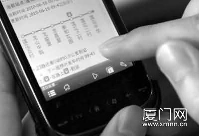 厦门手机电子公交站牌今起投用