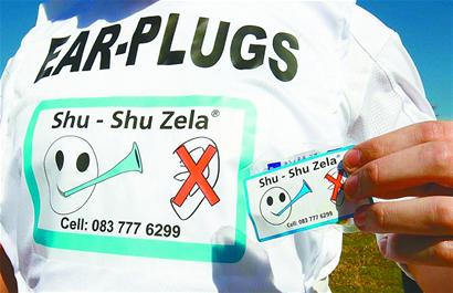 VUVUZELA����