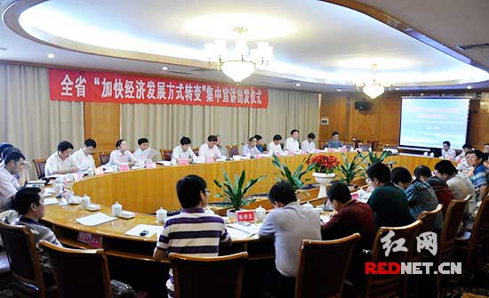 ����ת��ʽ��ͷ�Է籩�����������ѧϰ�����桱