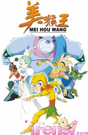 广电总局2127万重奖国产动画片 美猴王三国演