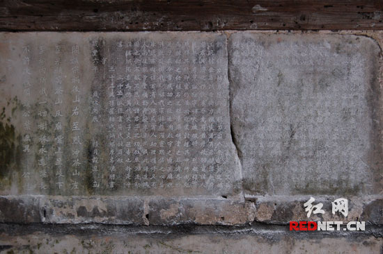 洞村南亭王李氏祠堂内发现一方晚清时期禁止在封禁山上盗挖煤炭的石碑