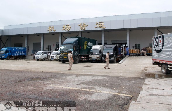 南宁机场3000平米增建货运站启用 便利货物进
