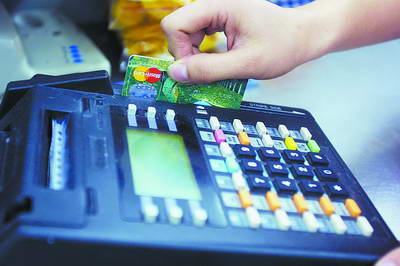 利用POS机刷卡缴税套现应引起高度重视