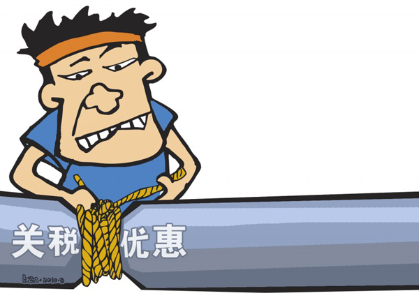 日媒称日本政府考虑取消中国最惠国待遇