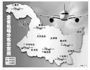 黑龙江机场12个机场分布示意图