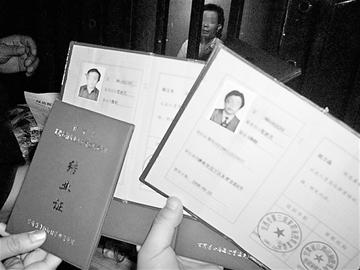 记者暗访在济南办湖南摩托车驾驶证