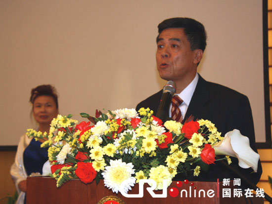 中国驻津巴布韦大使馆举办国庆61周年招待会