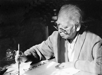 忆姚雪垠: 四人帮 时代敢给毛主席写信要求出书