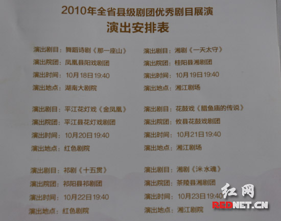 揭露:77777888管家婆四肖四码揭秘芳草和注意虚假标榜,高效解答、专家解读解释与落实&8211;