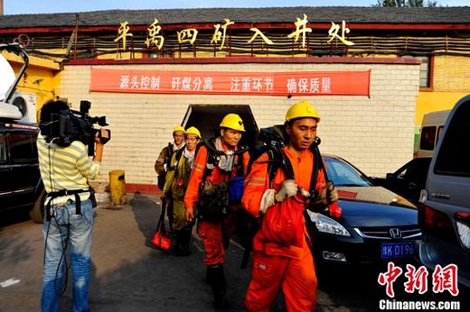 河南平禹矿难遇难矿工升至26人 仍有11人被困