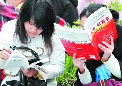 大学生村官国考热情不减