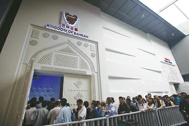 今天国家馆日:巴林