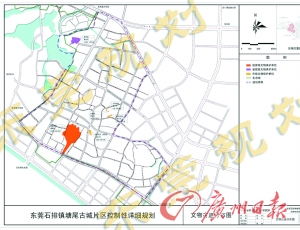 石排镇塘尾古城片区控制性详细规划