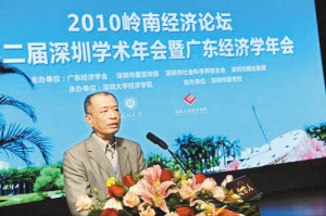 2019岭南经济论坛_岭南经济论坛聚焦 市场经济与全面深化改革