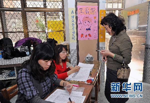 台湾五大城市三合一选举进入开票程序