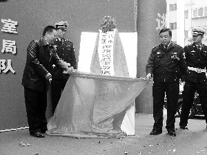 城关区道路交通事故损害赔偿调解委员会挂牌成