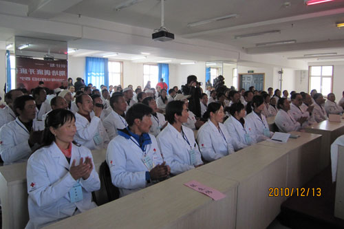 青海省首期乡村医生培训班在西宁开班