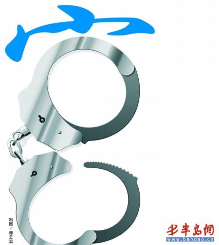 11名省部级高官今年被判刑 均为死缓或无期