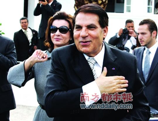 突尼斯查前总统国内外资产
