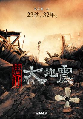 ������Ե��˹������Ƭ�ٳ���