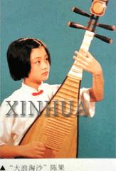 �찲���Է��¼�ʮ����֮�ʷá����ֹ����ܺ���